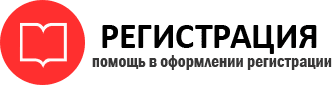 прописка в ХМАО id50994